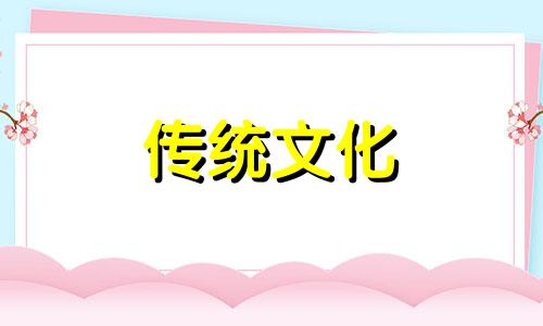 厨房风水不好如何化解方法