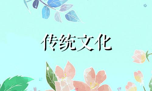 茶几上摆放什么旺财最好 茶几上摆什么对风水好