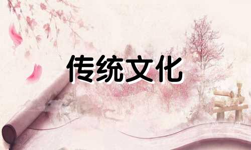 八字犯天煞孤星代表一生孤独吗