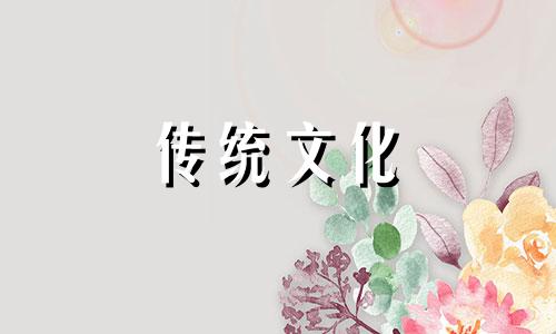 家中窗户招财旺运风水禁忌是什么