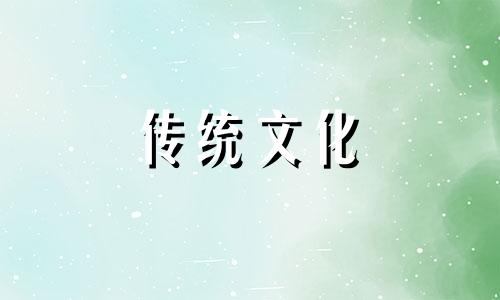 最旺运旺财的风水植物图片