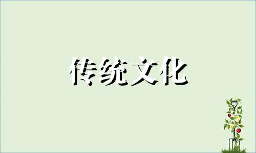 东山再起的八字特征是什么?