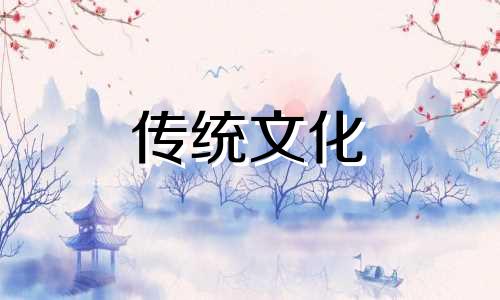 屋后有什么会不吉利的东西