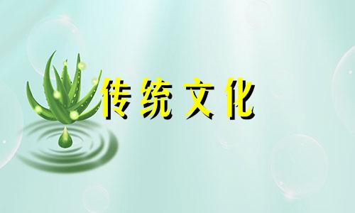 小人的八字有哪些特点呢 小人的八字特征