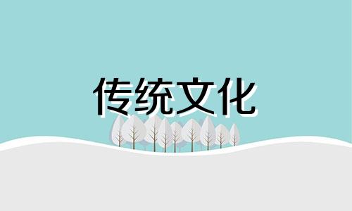 屋后种什么树有靠山风水好