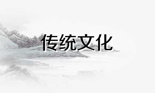 诸事不顺的风水有哪些呢 诸事不顺预示着什么