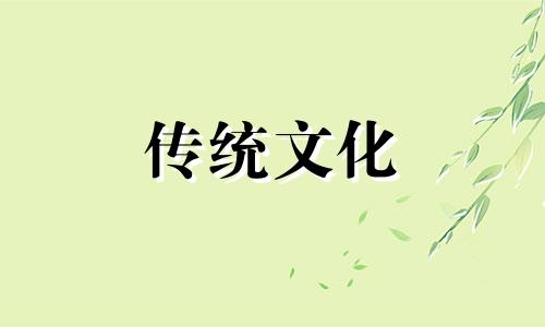 选择墓地应注意的风水事项有哪些