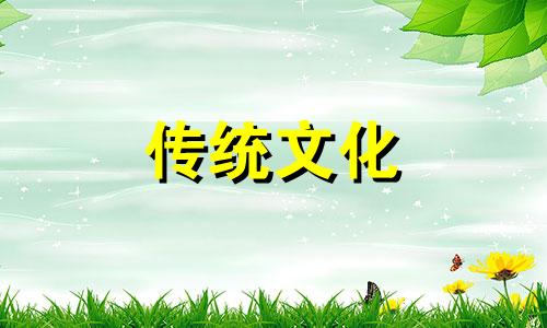 婚后对老婆不好的生肖男 对老婆不好的男人财运 风水