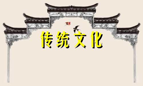 2022年正财位哪个方位最旺财