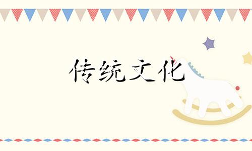 婚房的风水禁忌有哪些呢 婚房有什么风水禁忌 婚房风水有什么讲究吗