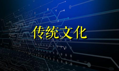 中式住宅装修风水讲究 中式装修风水讲究