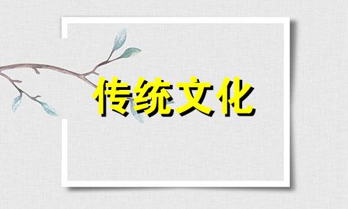 门套有什么风水讲究吗 门套风水起什么作用