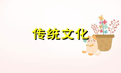 ?八字配偶星测配偶情况怎样