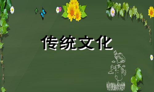 增旺姻缘的风水方法有哪些呢