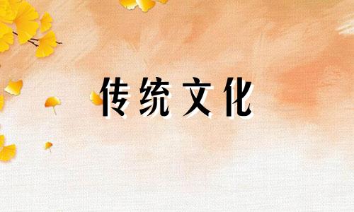 ?命好的八字组合有哪些 八字好的命格有哪些
