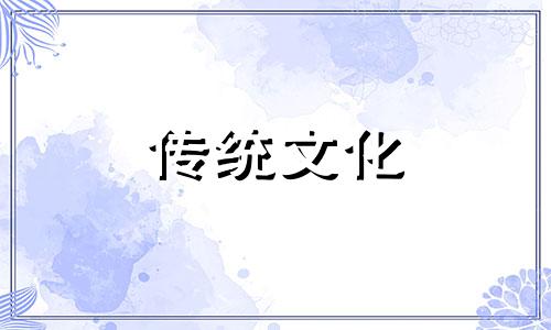 招财旺财旺运风水秘诀大全