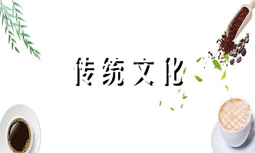 八字干支测断技巧图解 八字干支快速计算法