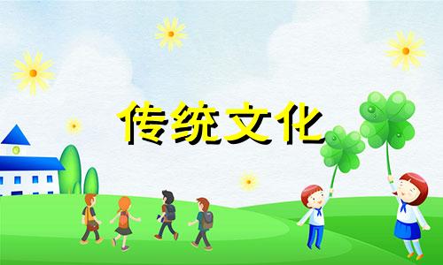 聚宝盆户型有哪些风水讲究