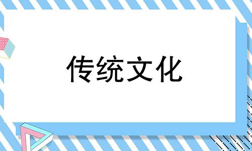 家里花园种什么花风水好又旺财