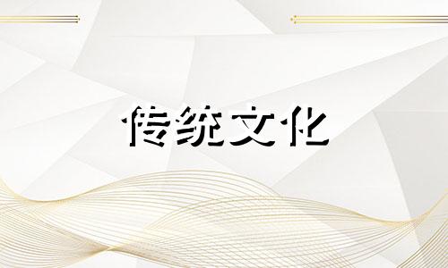客厅餐桌摆放风水禁忌 ?餐桌摆放风水禁忌是什么