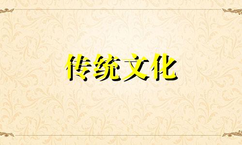 阴宅风水多久应验到后人身上