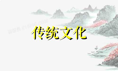 影响健康的家居风水有哪些