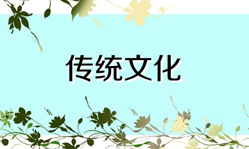 八字看哪些人偏财运旺 生辰八字看偏财