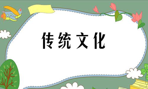 ?容易被人利用的八字特征是什么