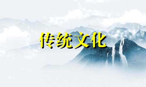 大格局的八字有什么特点 大格局大人物八字