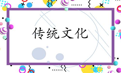 女人戴什么转运最灵验黄金
