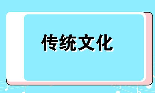 大门对邻居大门风水化解方法视频