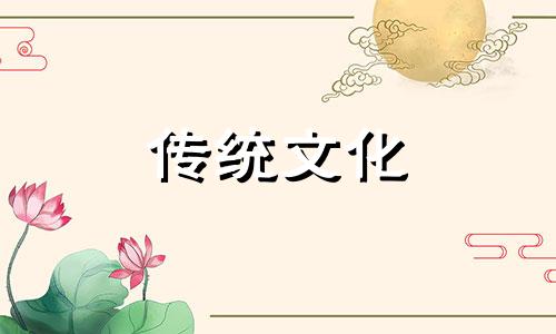 住宅地形有哪些风水讲究呢
