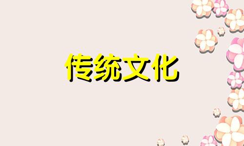 自虐型人格八字特征是什么