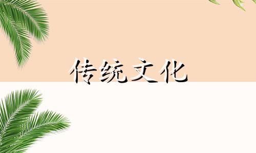 如何布局家庭风水生男孩还是女孩