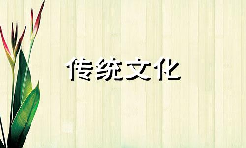 农村客厅沙发摆放风水禁忌