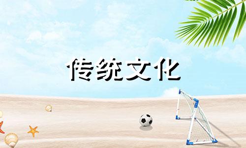 男人招桃花运最灵的办法风水