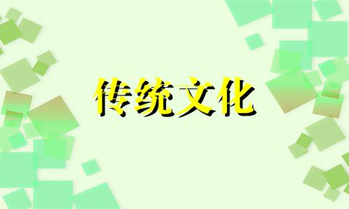 灶台风水对人的影响有哪些