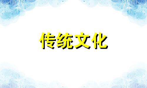 庭院种什么竹子旺风水 竹子是辟邪还是招鬼