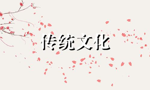 风水学上最完美的户型图解