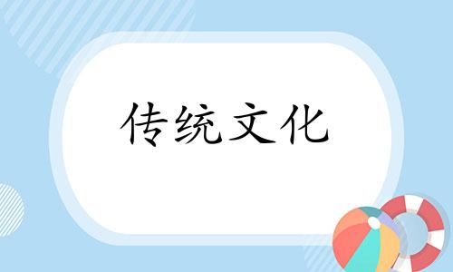 八字预测自己一生的财运准吗