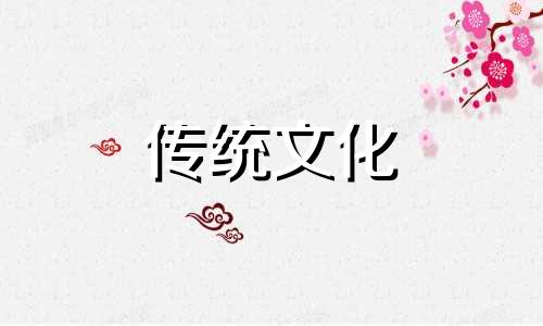 ?八字看老公的长相特征怎么看