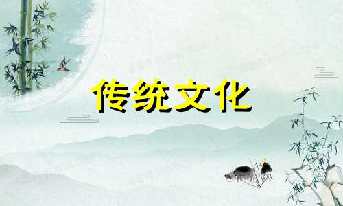 2021年客厅适合放什么吉祥物