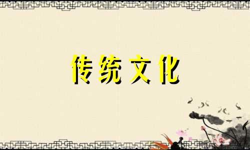 开业当天忌讳什么东西物品
