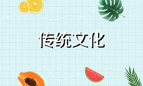 家里养绿植的风水禁忌有哪些