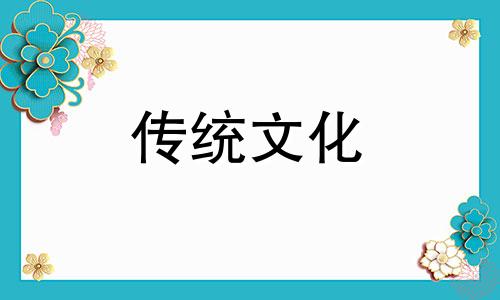 屋顶风水有什么风水讲究吗