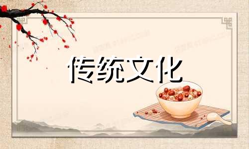 旺夫命的女性八字特征是什么