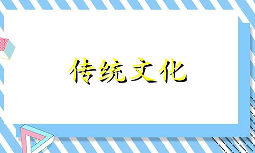 客厅财位最简单的找法图片