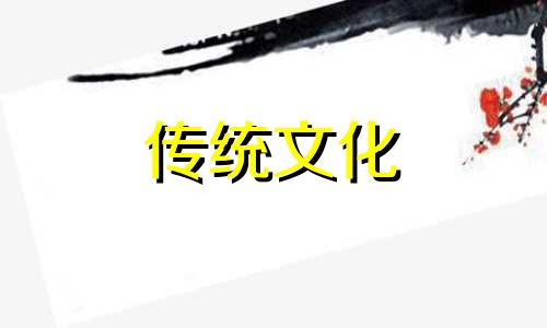 新房主卧室哪些人不能睡 主卧室哪些人不能睡可以让给客人睡吗
