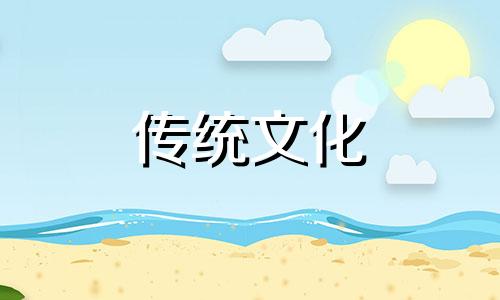 什么风水会导致女人出轨呢