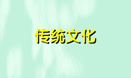 卧室装修风水讲究图解 卧室装修风水学